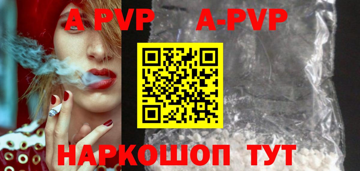 Альфа ПВП крисы CK  Вход с VPN  Альфа ПВП мука  Свободный  Alpha-PVP мука 