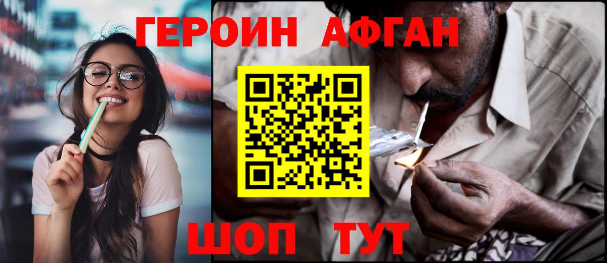 Купить наркотик  МАРИХУАНА  ГАШИШ  МЕТ  Свободный  Вход с VPN  COCAIN  МЕФ  