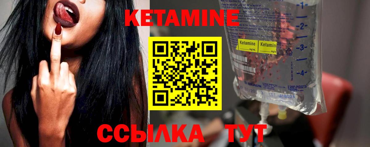 Свободный  Кетамин VHQ  hydra сайт  Вход с VPN  КЕТАМИН VHQ 