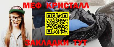 MESCALINE Рыбинск