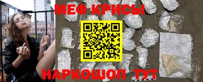 MESCALINE Рыбинск