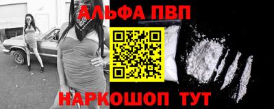 мефедрон VHQ Северобайкальск