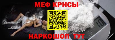 мефедрон VHQ Рузаевка