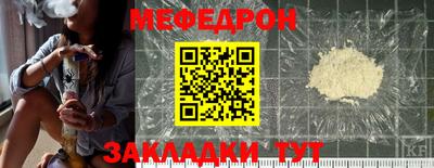 мефедрон VHQ Рузаевка