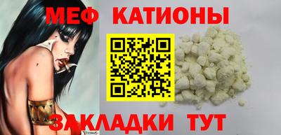 мефедрон VHQ Рузаевка