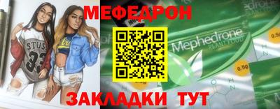 кристаллы Рязань