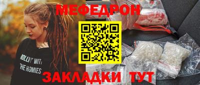 MESCALINE Рыбинск