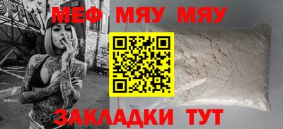 кристаллы Рязань