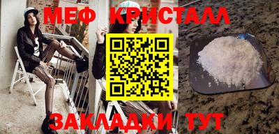 кристаллы Рязань