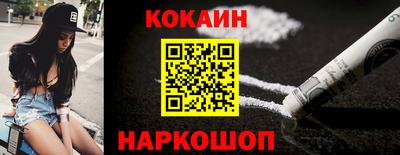 MESCALINE Рыбинск