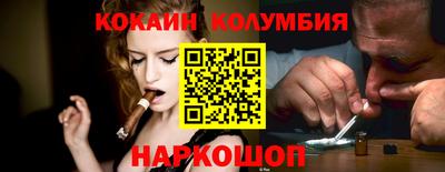 мефедрон VHQ Рузаевка