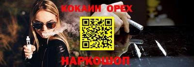 MESCALINE Рыбинск