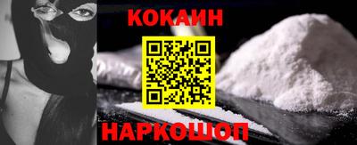 MESCALINE Рыбинск