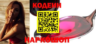 MESCALINE Рыбинск