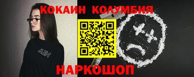 кристаллы Рязань