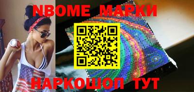мефедрон VHQ Рузаевка