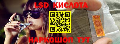 кристаллы Рязань