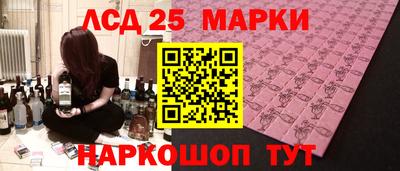 кристаллы Рязань