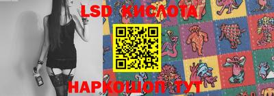мефедрон VHQ Рузаевка