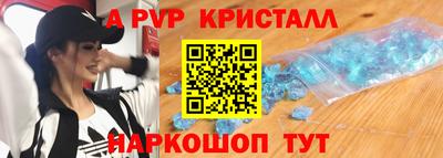 кристаллы Рязань