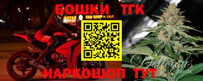 мефедрон VHQ Рузаевка