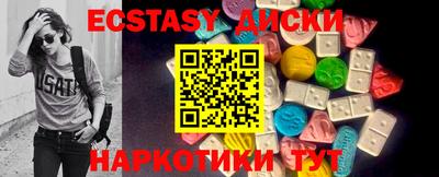 мефедрон VHQ Рузаевка