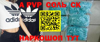 мефедрон VHQ Рузаевка