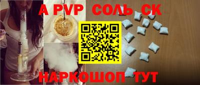 MESCALINE Рыбинск