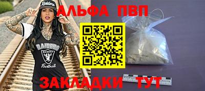 MESCALINE Рыбинск