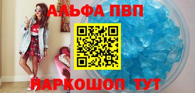 кристаллы Рязань