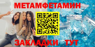 кристаллы Рязань