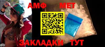 мефедрон VHQ Рузаевка