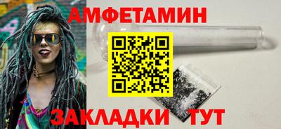 мефедрон VHQ Рузаевка