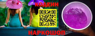 MESCALINE Рыбинск