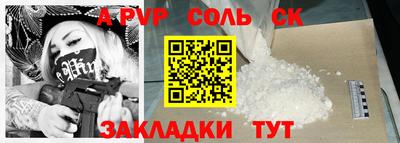 мефедрон VHQ Рузаевка