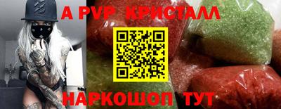 мефедрон VHQ Рузаевка