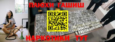 мефедрон VHQ Рузаевка