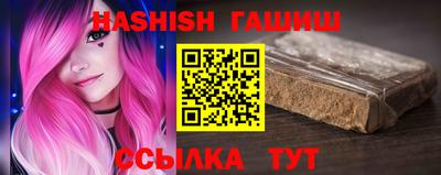 мефедрон VHQ Рузаевка
