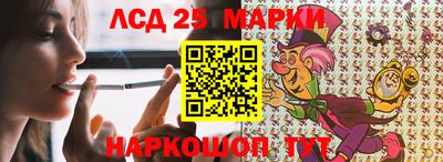 кристаллы Рязань
