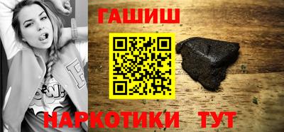 мефедрон VHQ Рузаевка