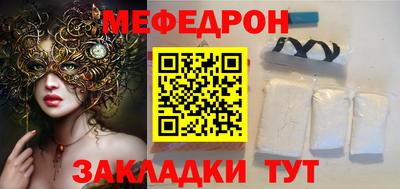 альфа пвп VHQ Севастополь