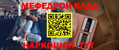 кристаллы Рязань