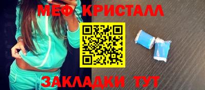мефедрон VHQ Рузаевка