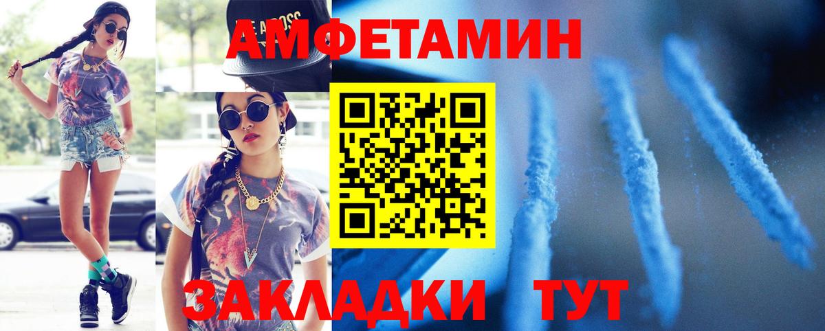 Первитин мет  Первитин мет  Вход с VPN  Свободный 