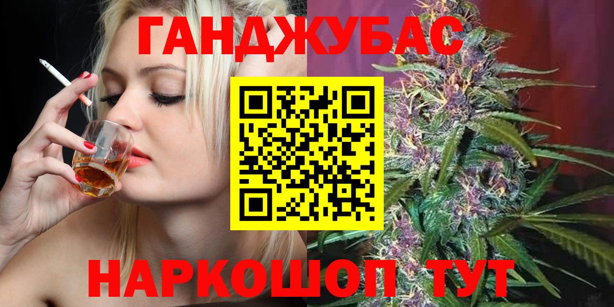 Шишки марихуана Amnesia  МАРИХУАНА Bruce Banner  Конопля семена  Свободный  Вход с VPN  Канабис LSD WEED 